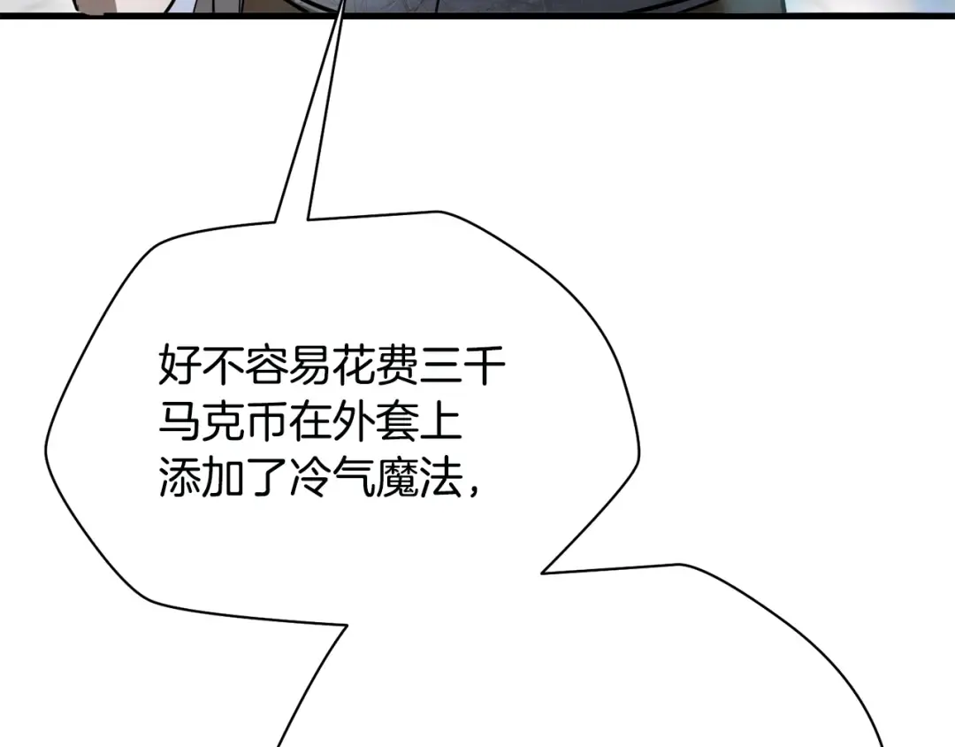 第87话 第一场比赛 第199页