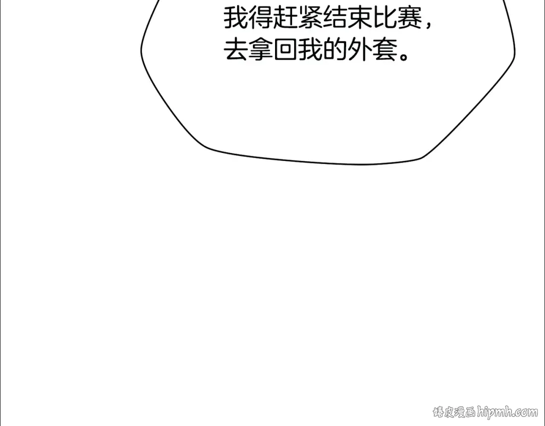 第87话 第一场比赛 第200页