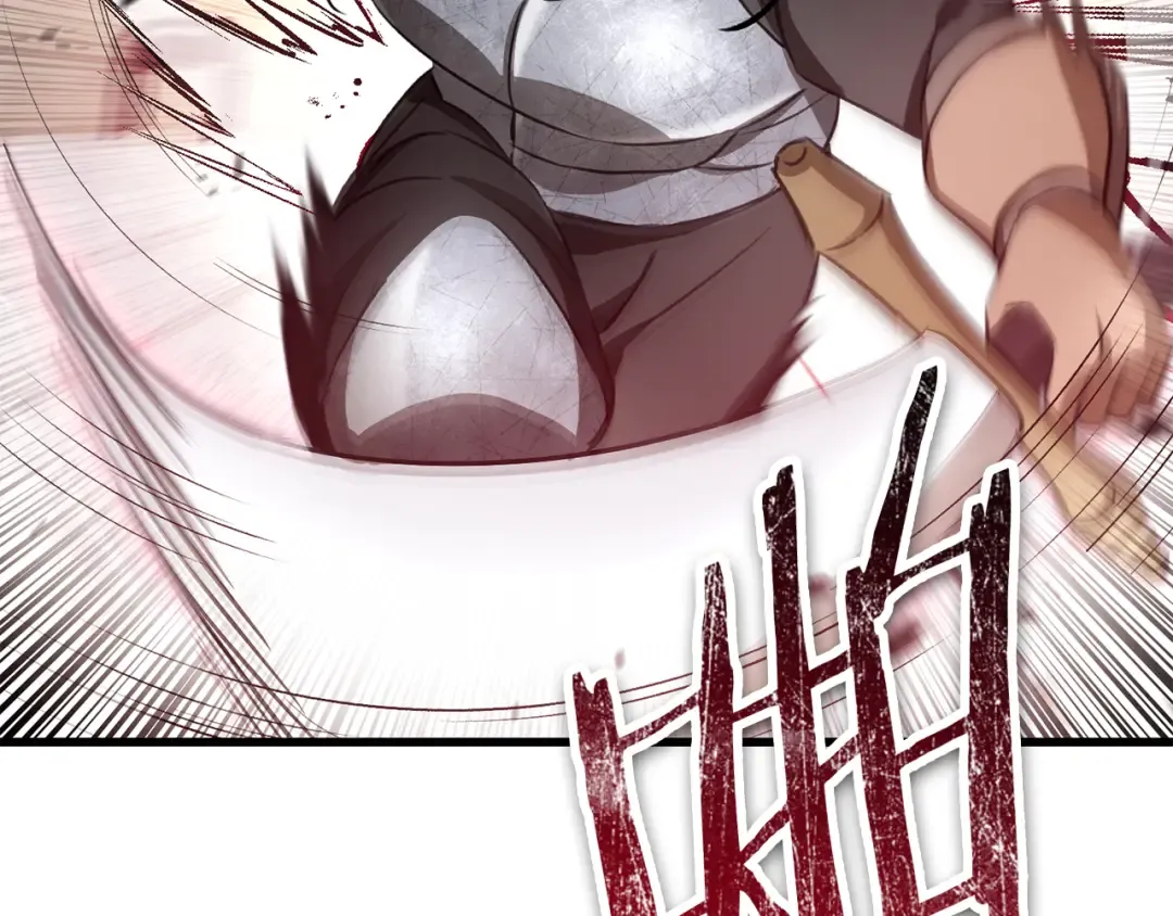 第87话 第一场比赛 第207页