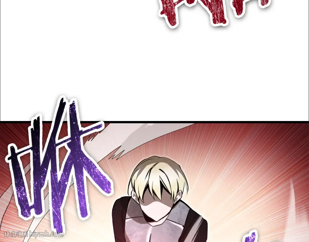 第87话 第一场比赛 第208页
