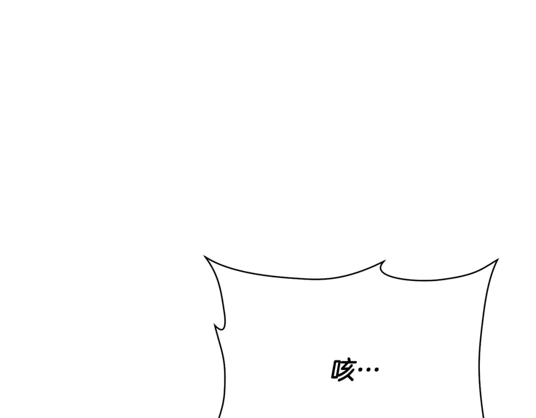 第87话 第一场比赛 第226页