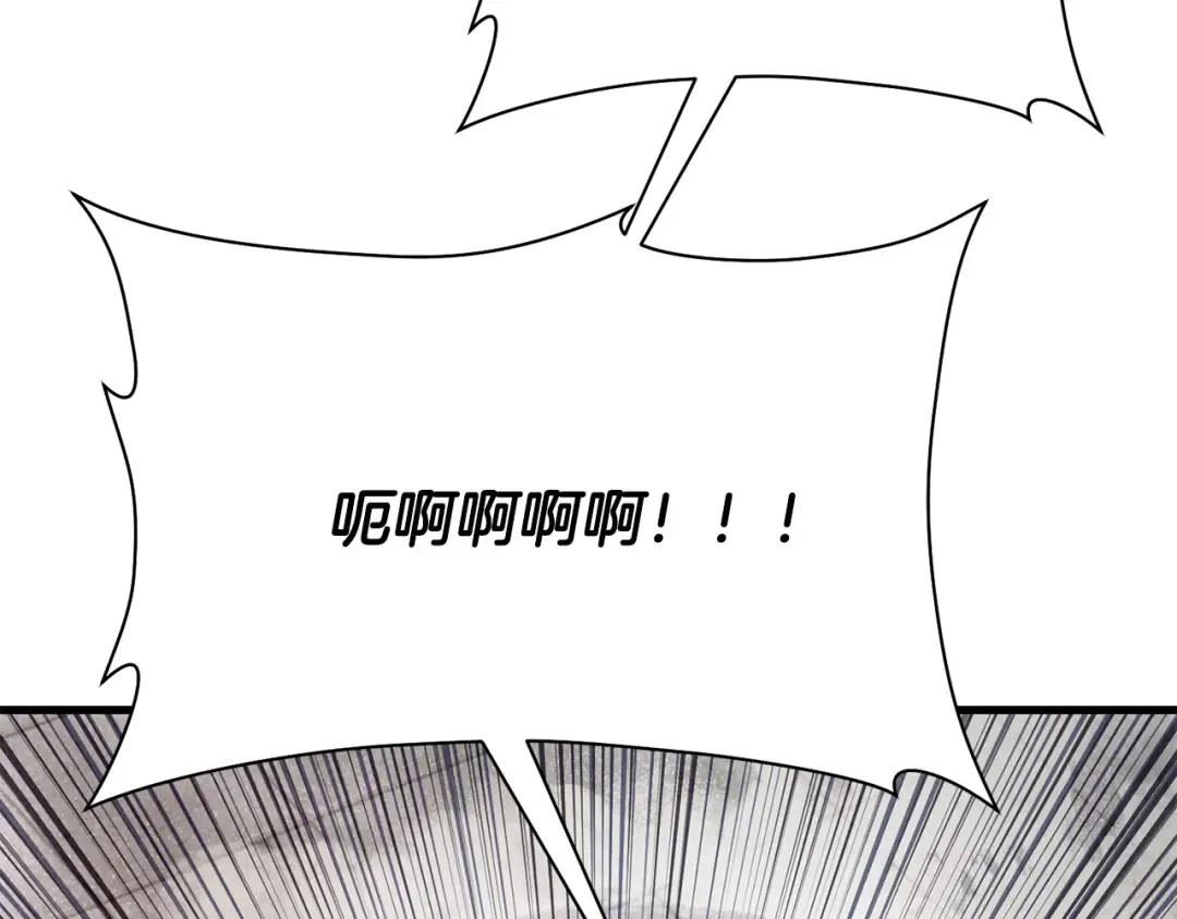 第87话 第一场比赛 第227页