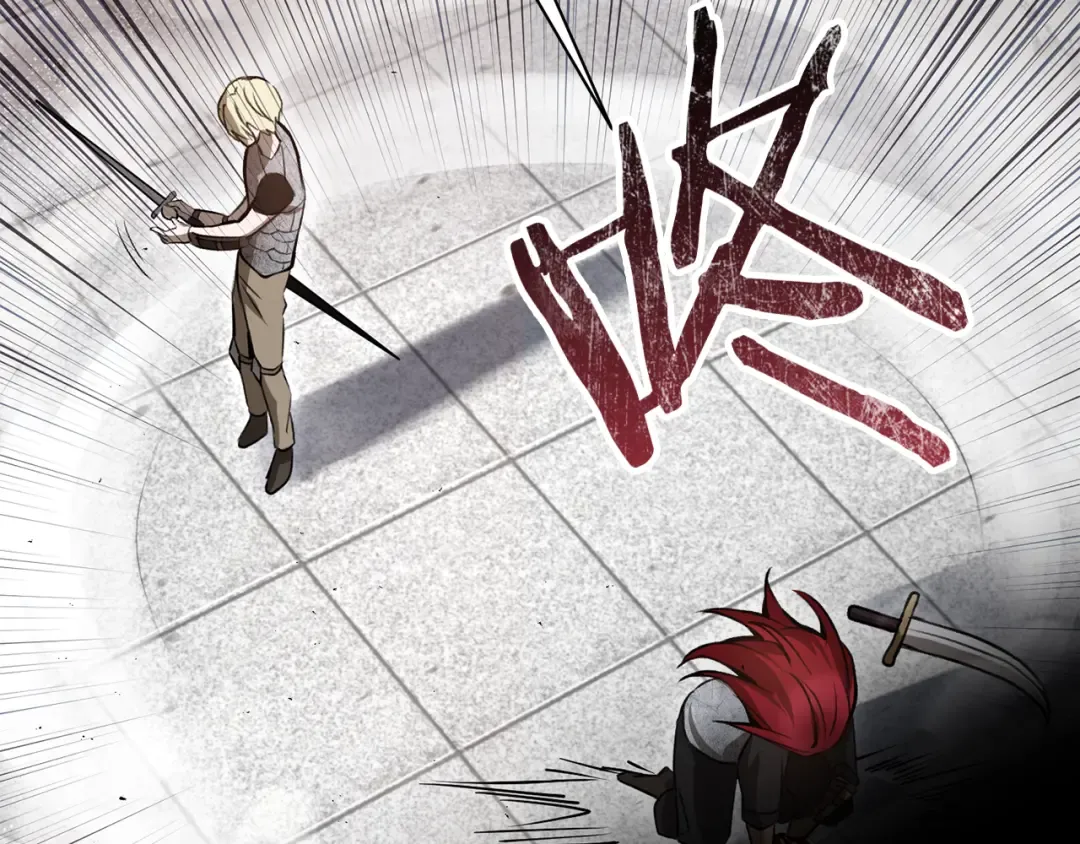 第87话 第一场比赛 第228页