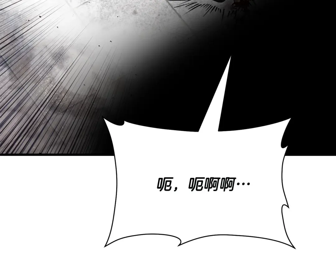 第87话 第一场比赛 第229页