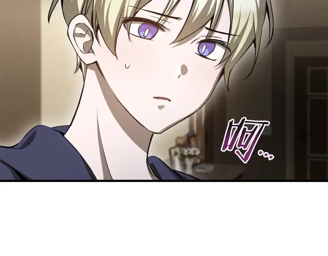 第88话 谁是叛徒 第13页