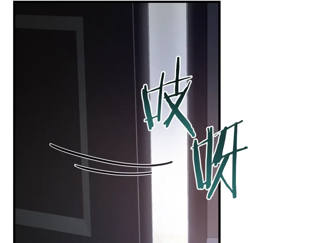 第88话 谁是叛徒 第46页