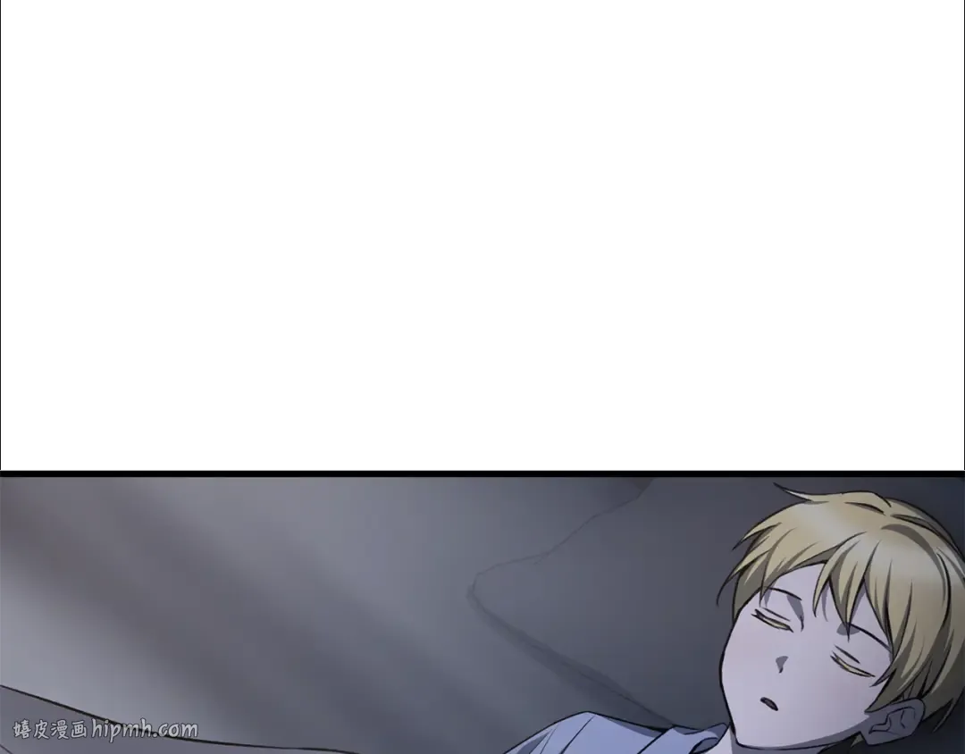 第88话 谁是叛徒 第48页