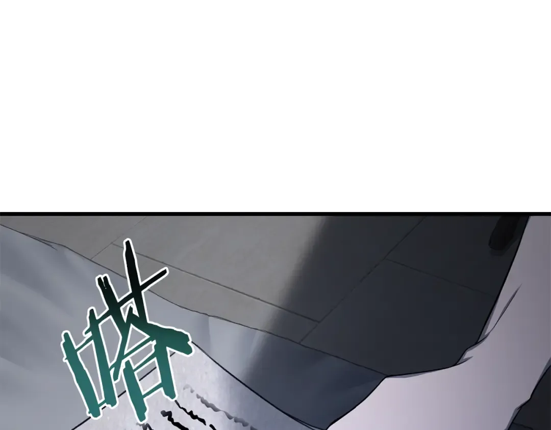 第88话 谁是叛徒 第54页