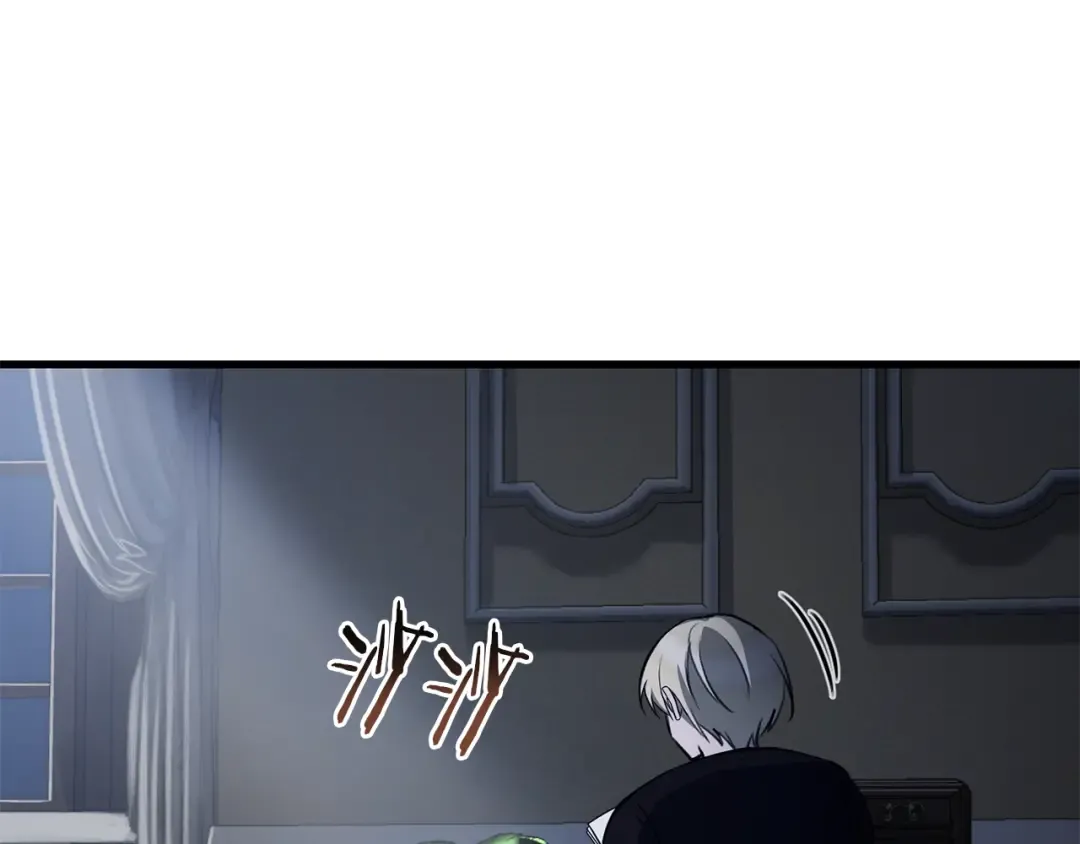 第88话 谁是叛徒 第62页