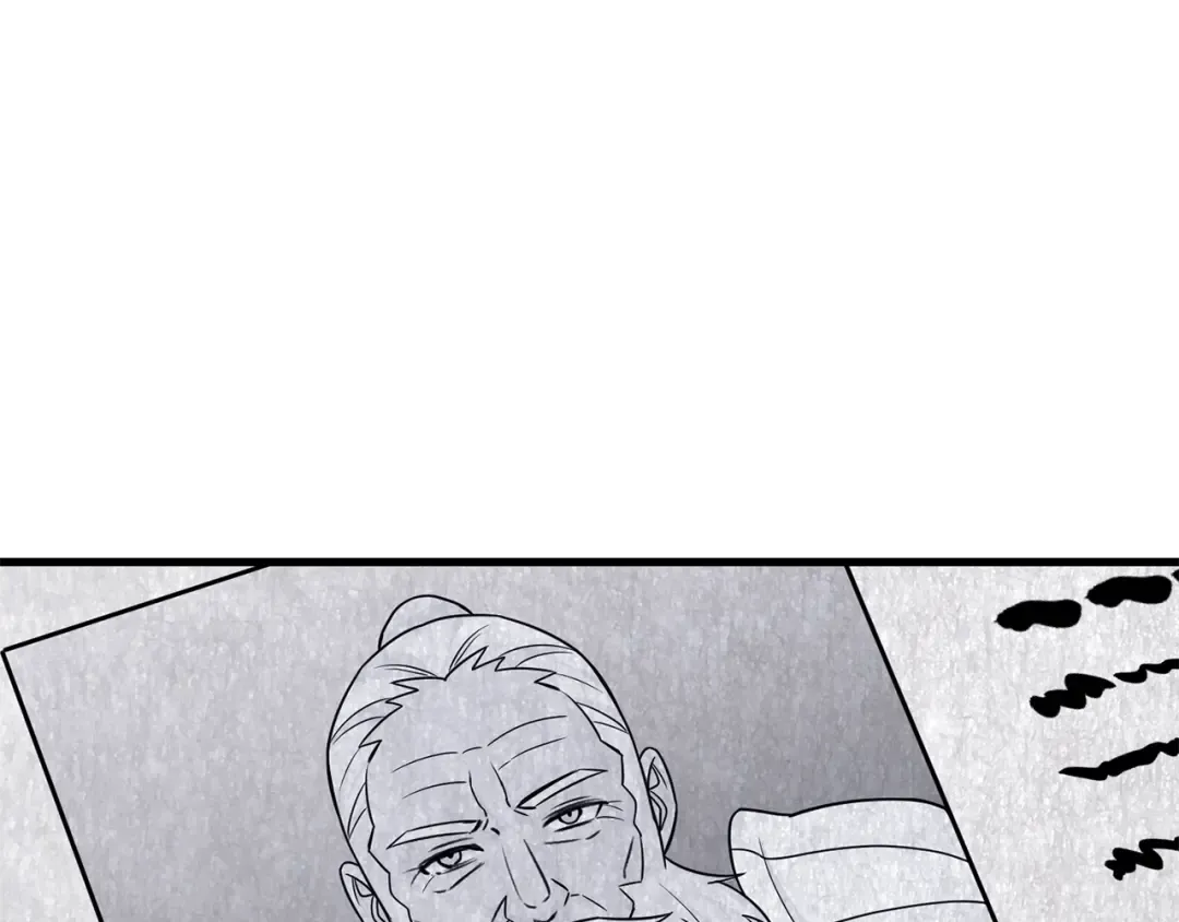 第88话 谁是叛徒 第75页