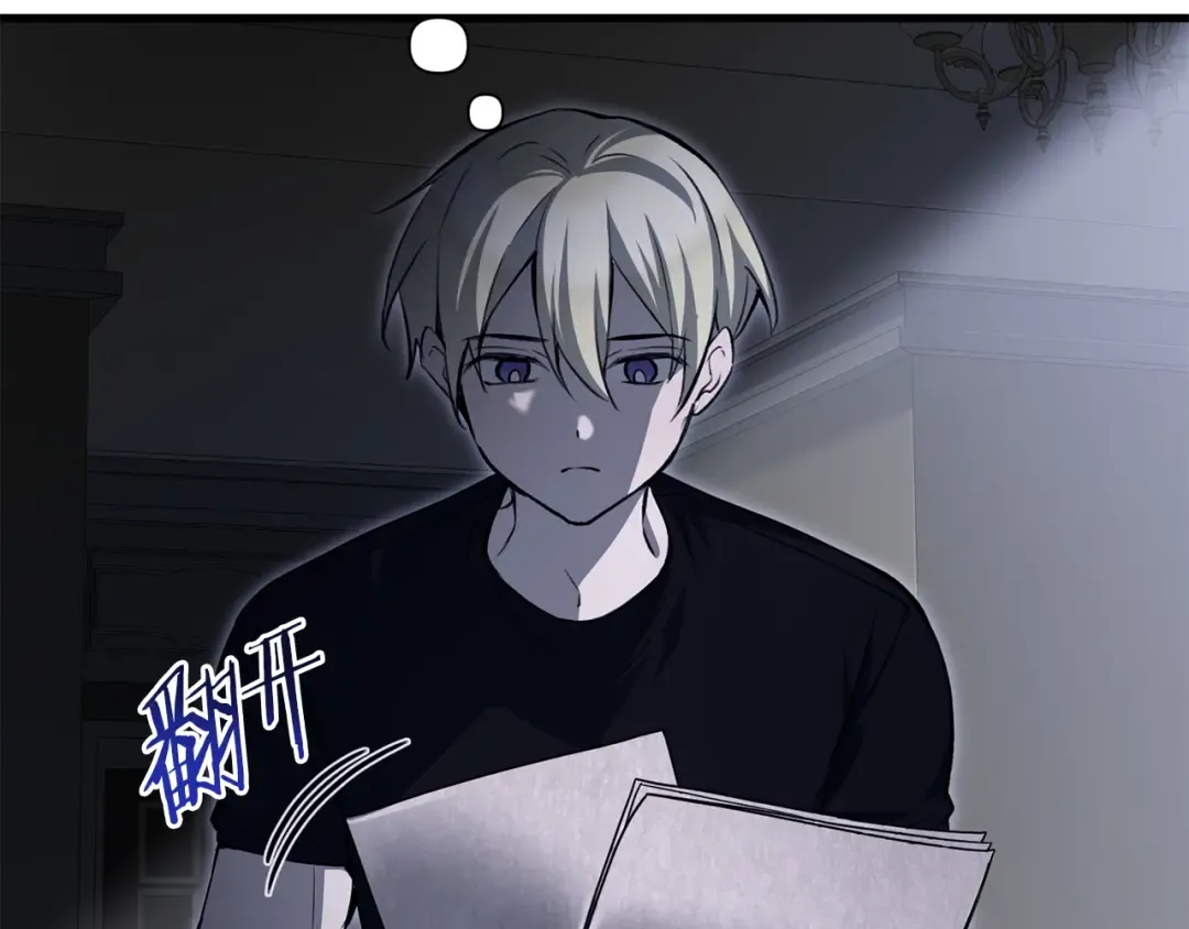 第88话 谁是叛徒 第79页
