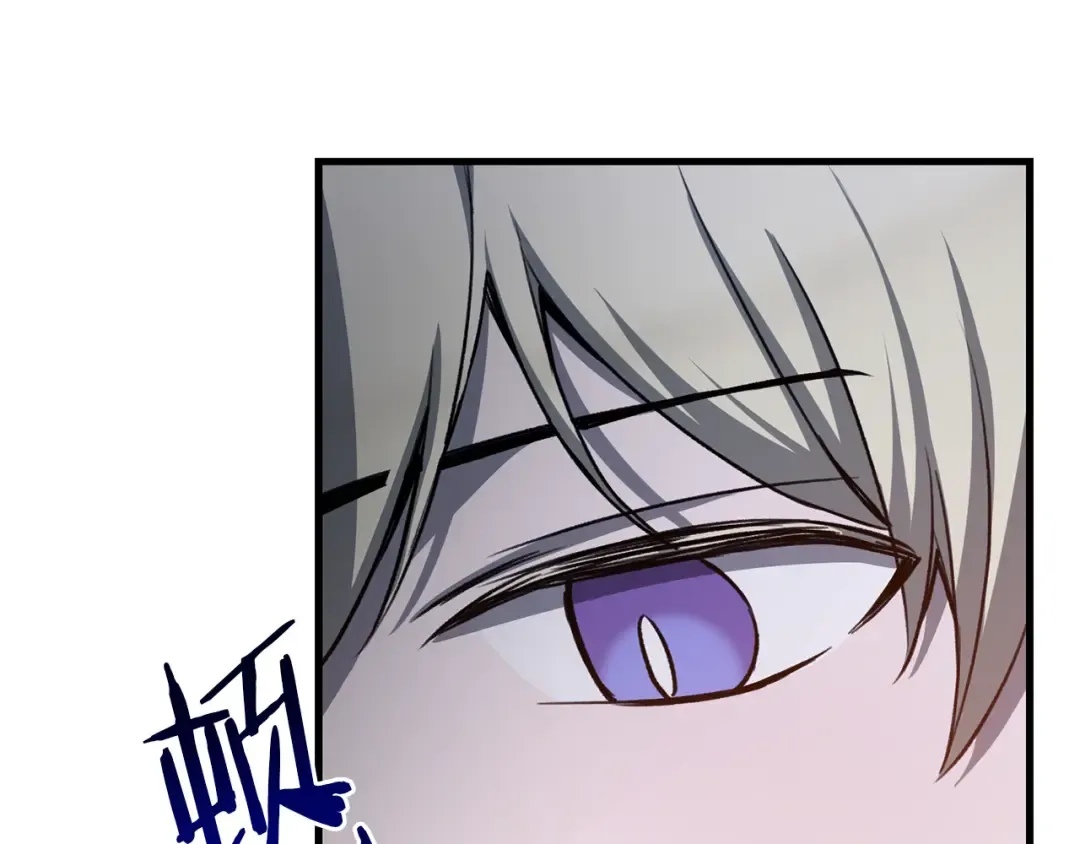 第88话 谁是叛徒 第83页