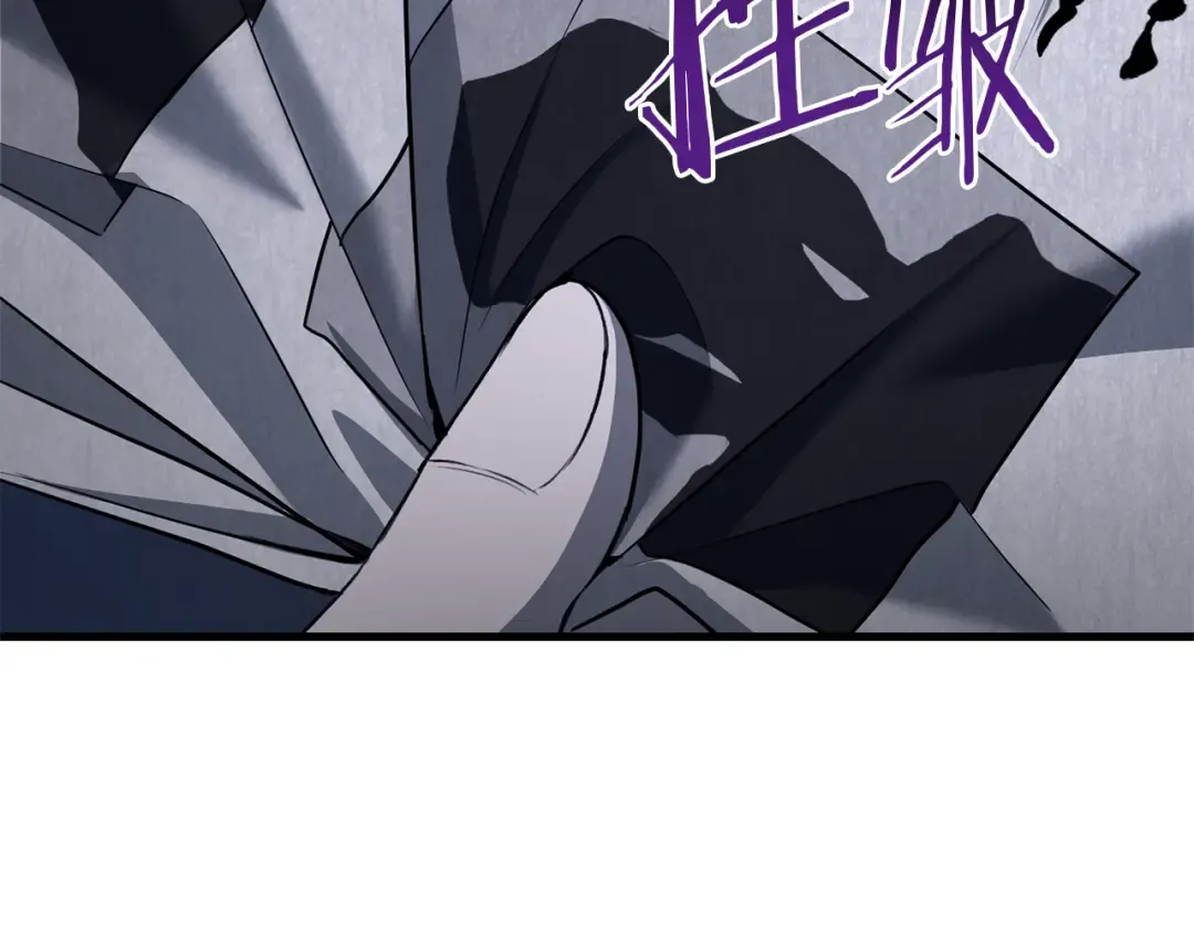 第88话 谁是叛徒 第111页