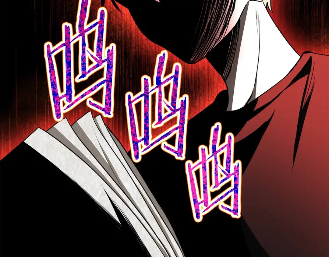 第88话 谁是叛徒 第115页