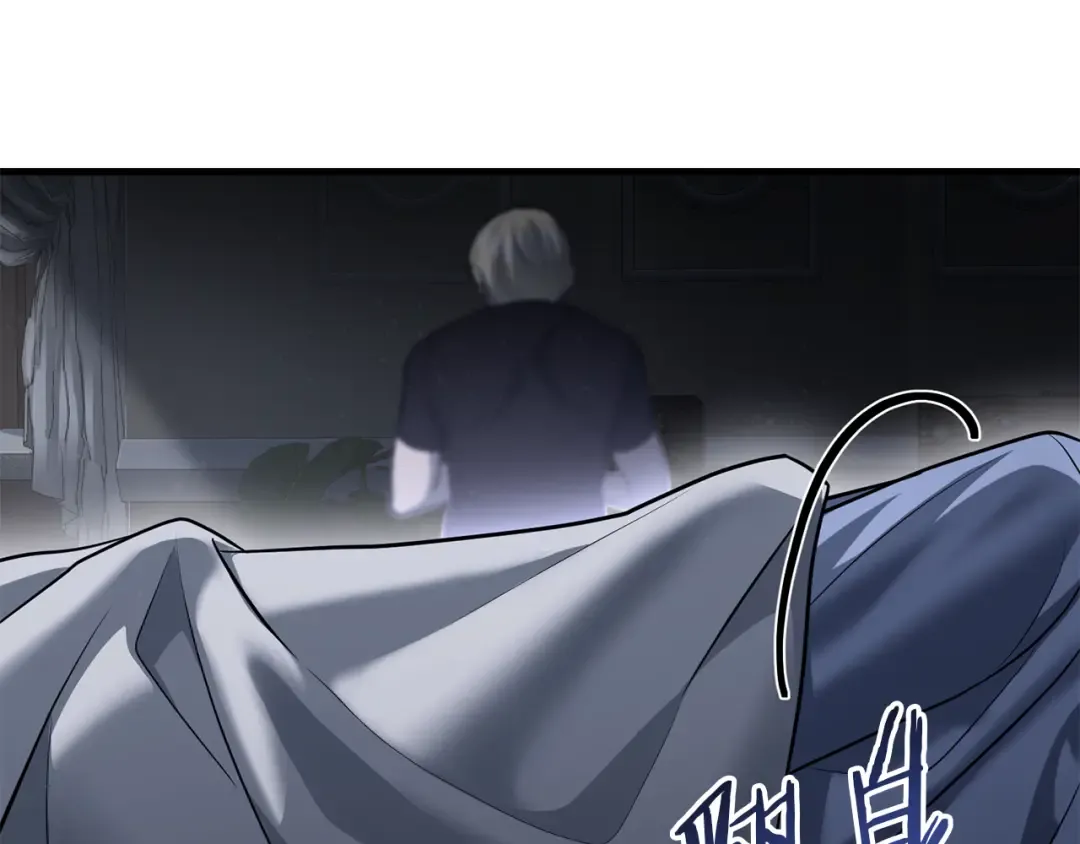 第88话 谁是叛徒 第122页