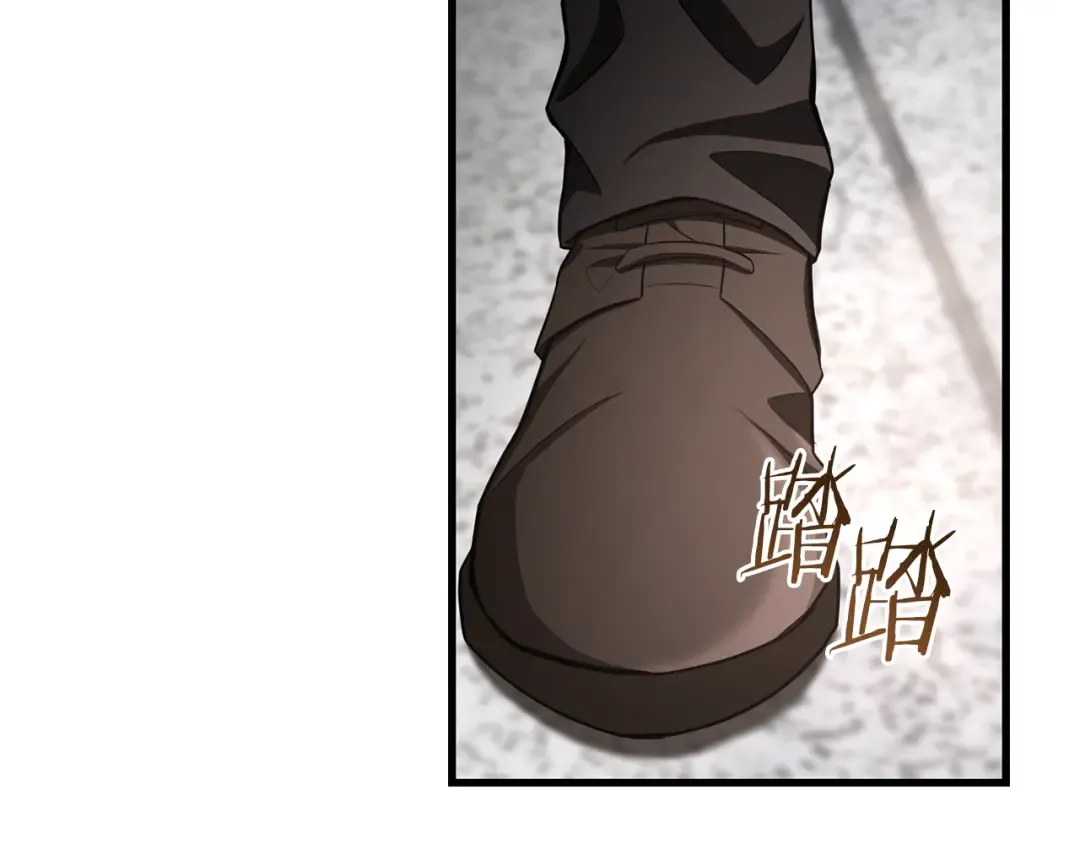第88话 谁是叛徒 第178页