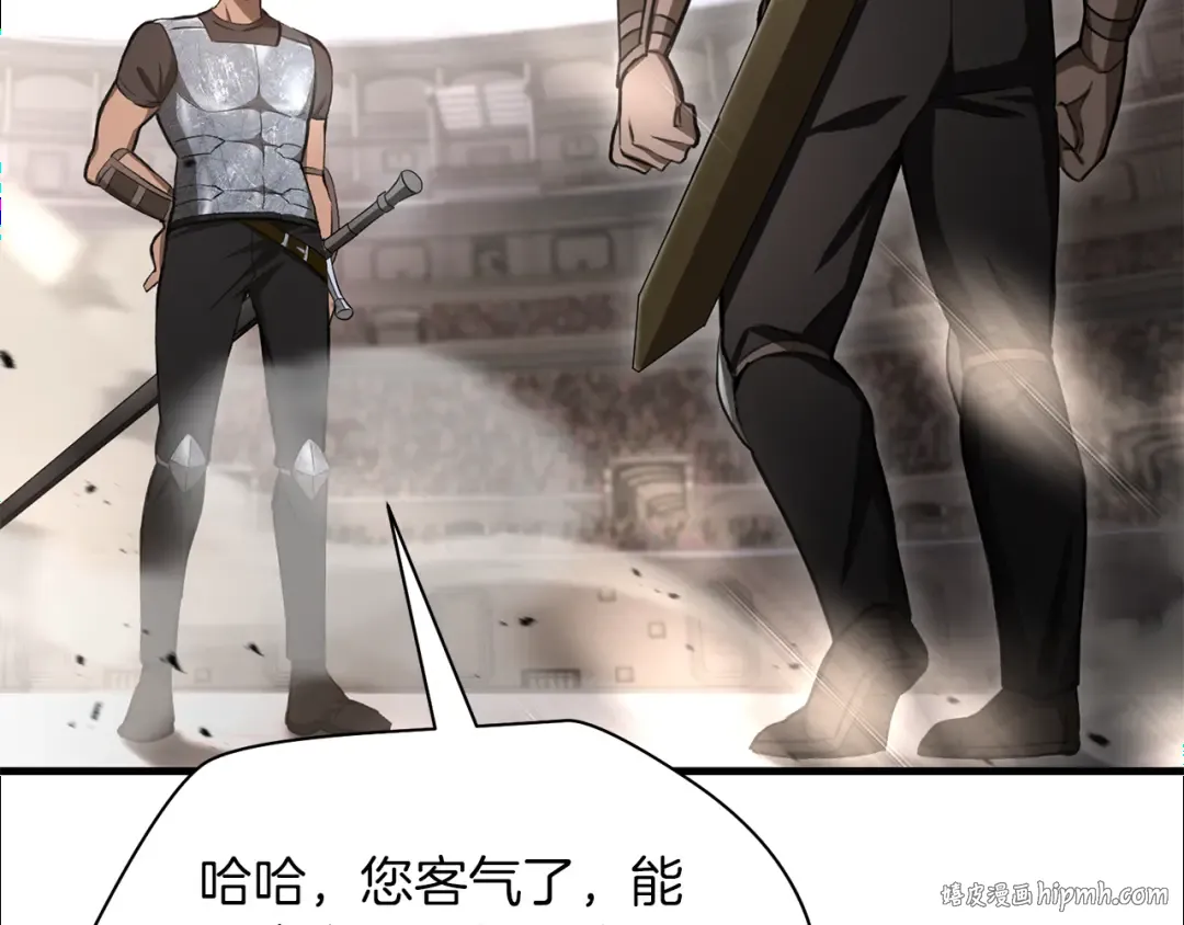 第88话 谁是叛徒 第192页