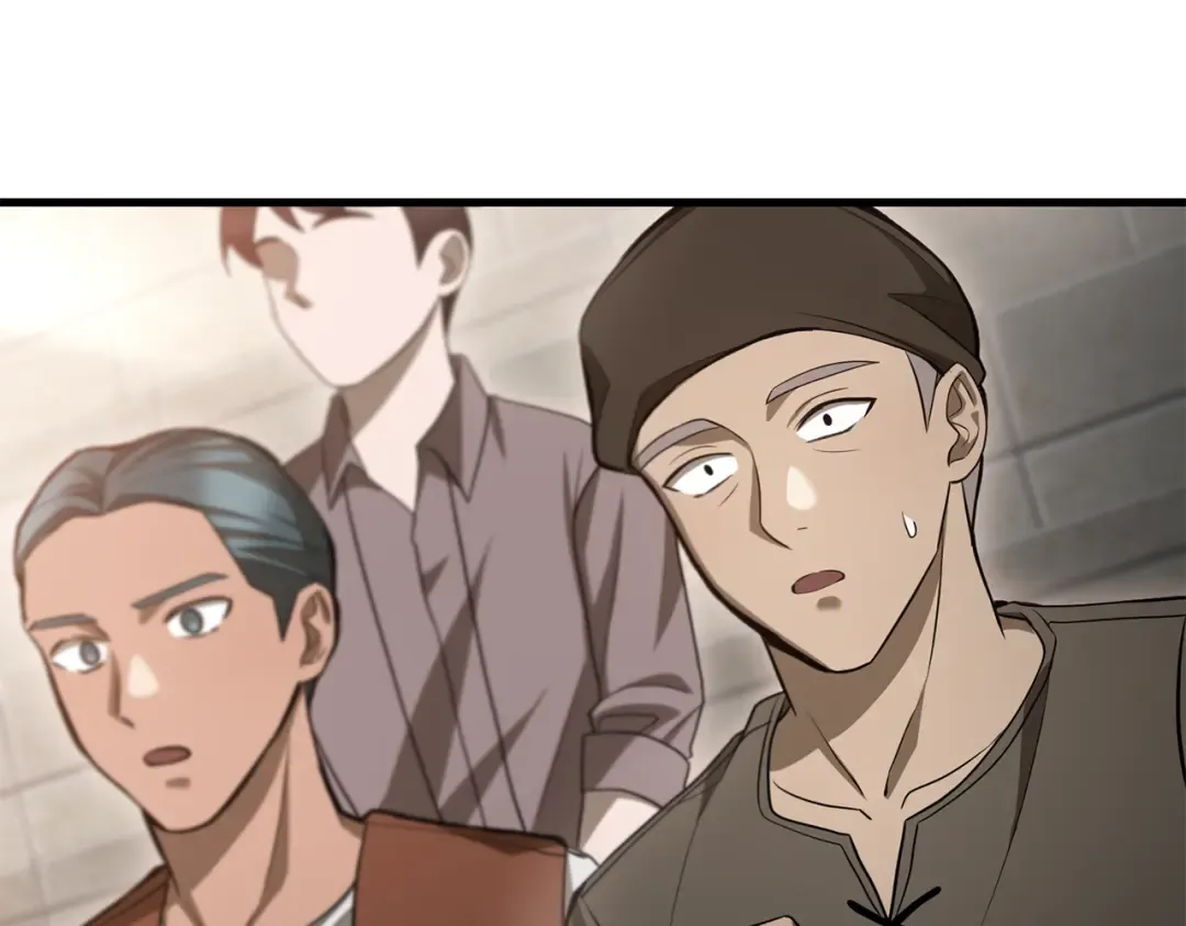 第88话 谁是叛徒 第204页