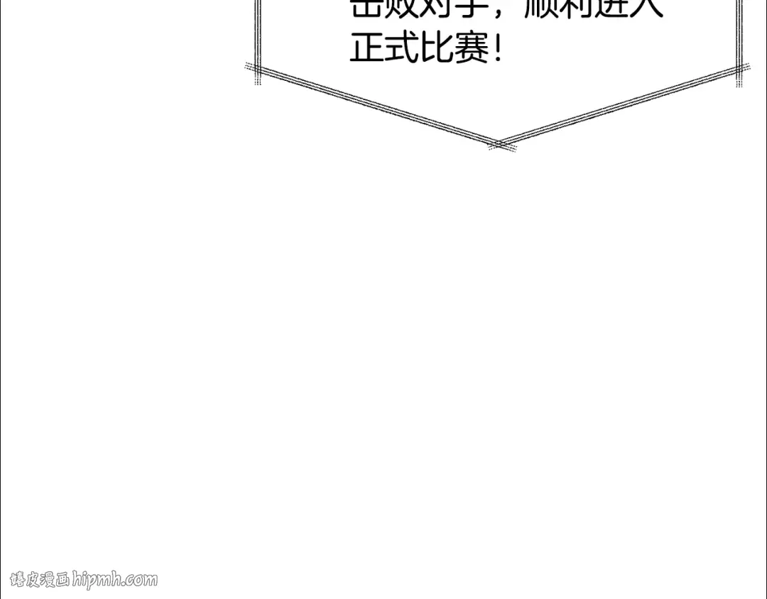 第89话 我不会让你得逞的 第24页