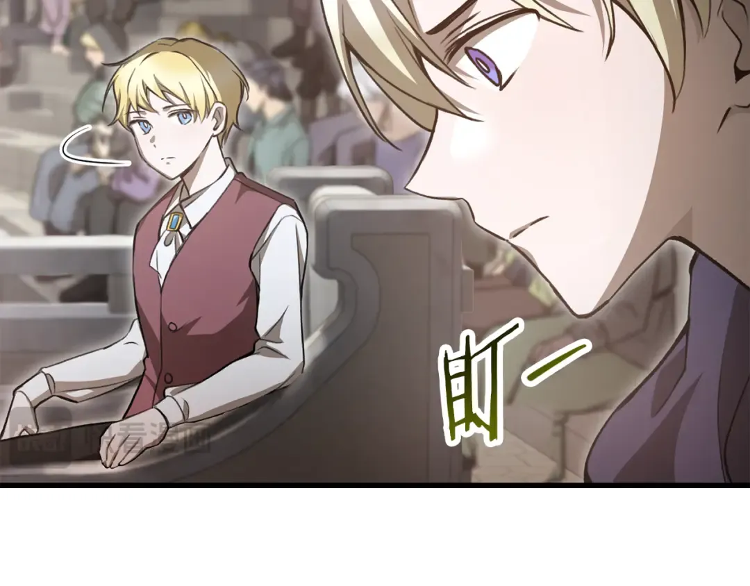 第89话 我不会让你得逞的 第26页
