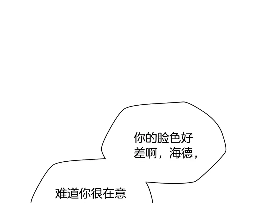 第89话 我不会让你得逞的 第29页