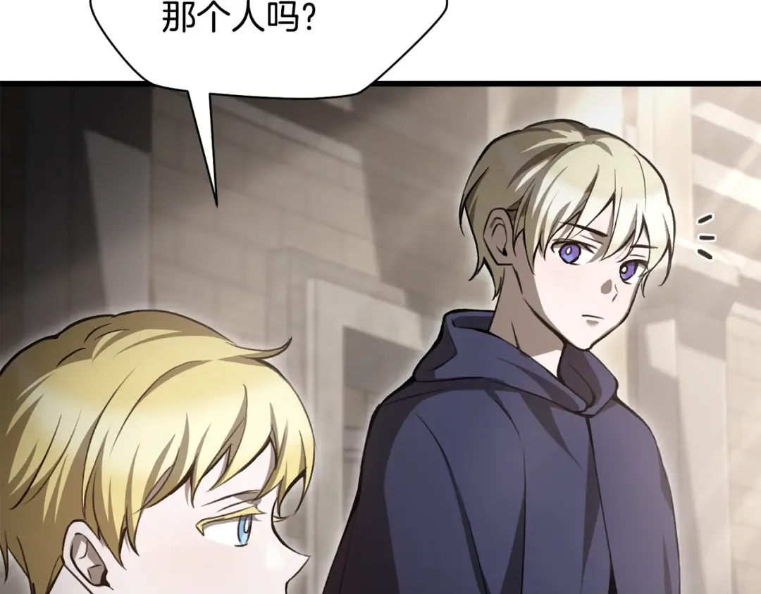 第89话 我不会让你得逞的 第30页