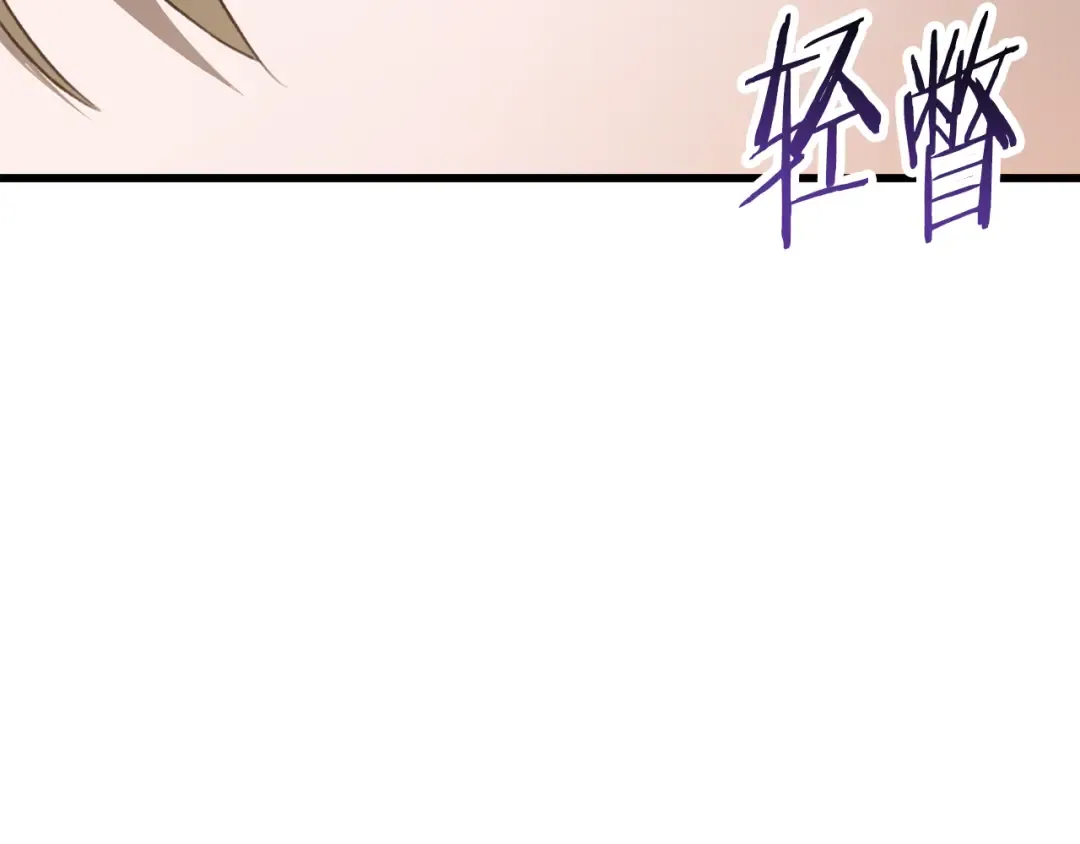 第89话 我不会让你得逞的 第45页