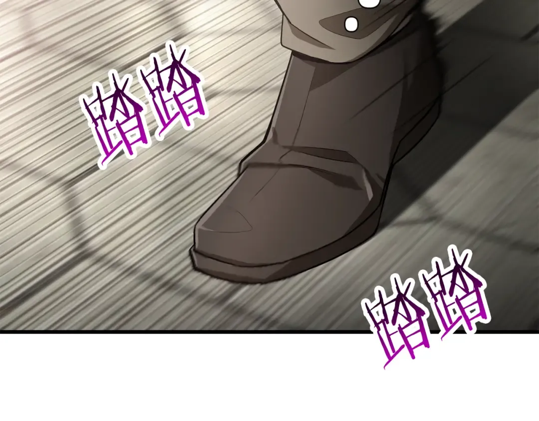 第89话 我不会让你得逞的 第58页