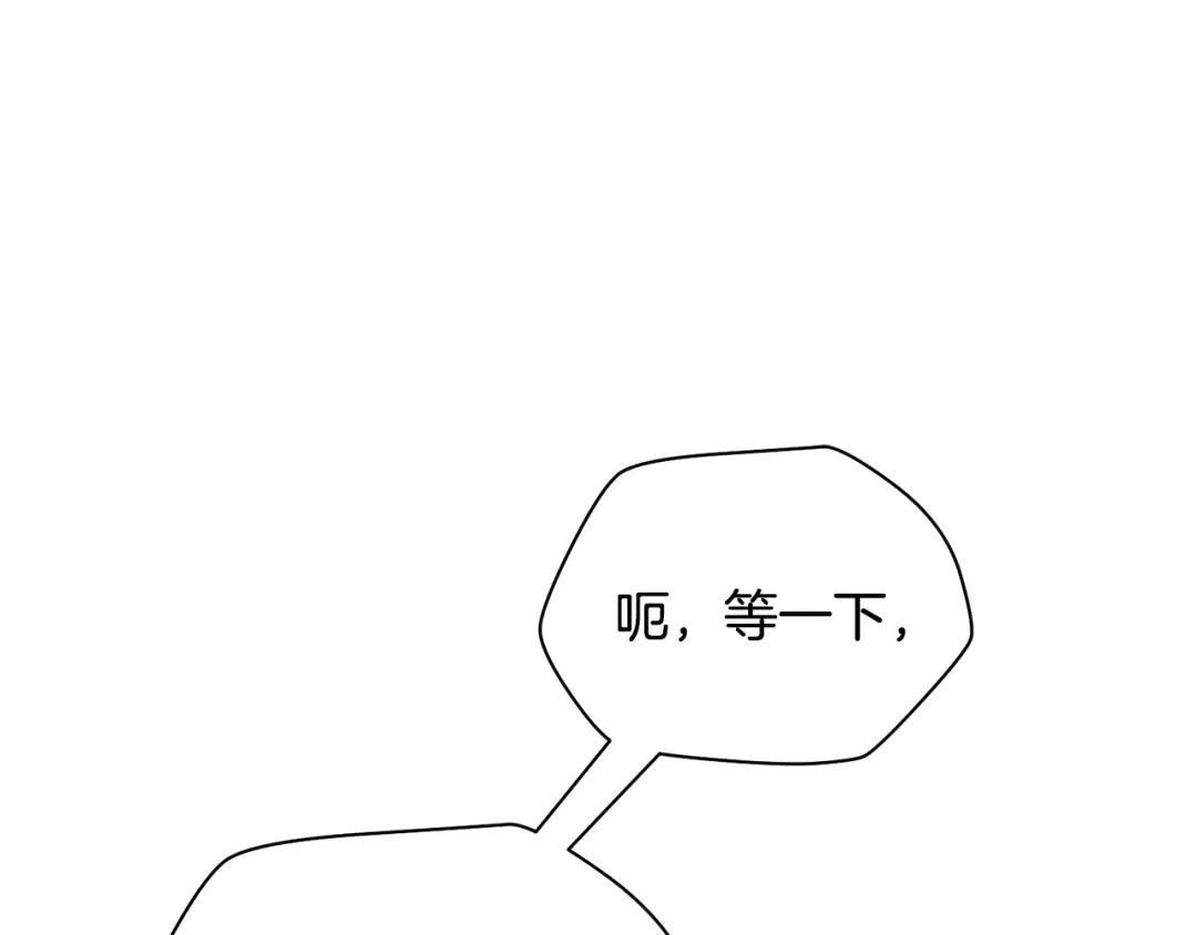 第89话 我不会让你得逞的 第89页