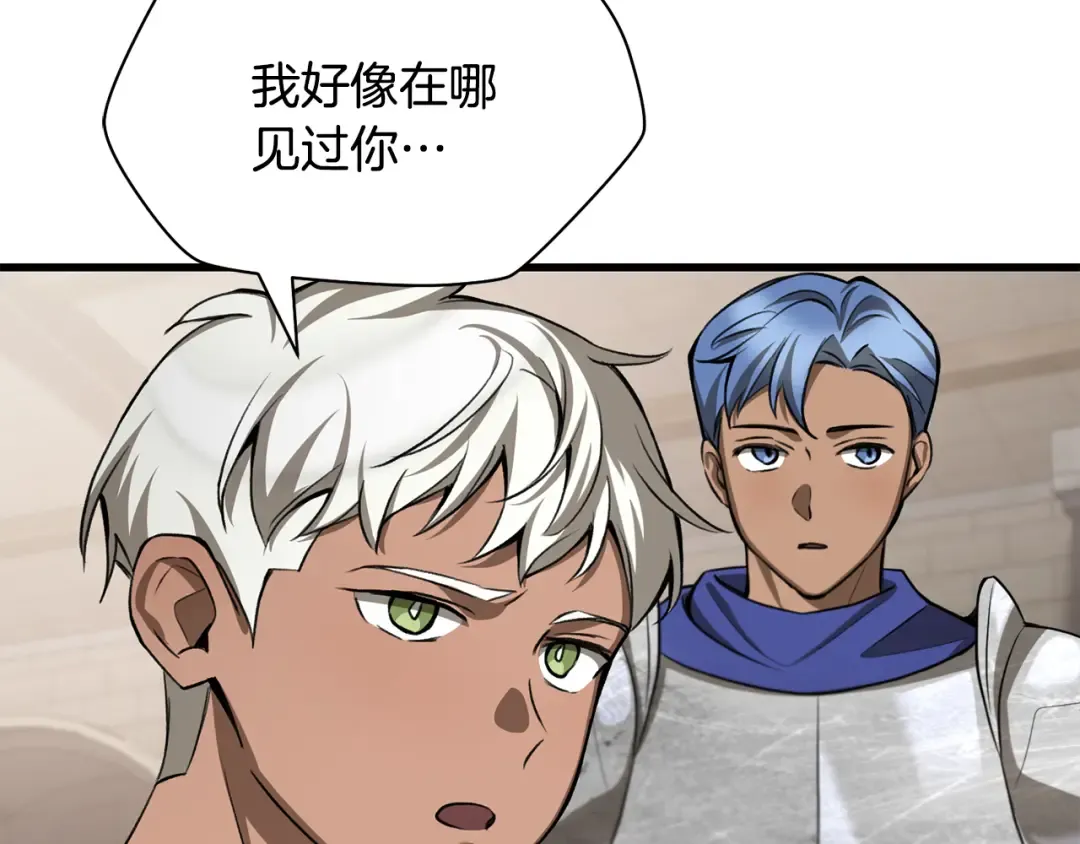 第89话 我不会让你得逞的 第90页