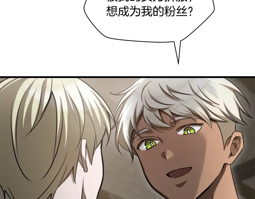 第89话 我不会让你得逞的 第100页
