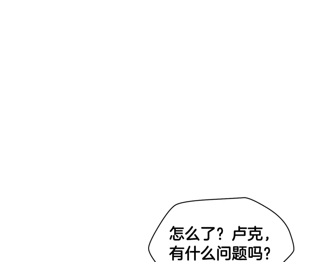 第89话 我不会让你得逞的 第117页