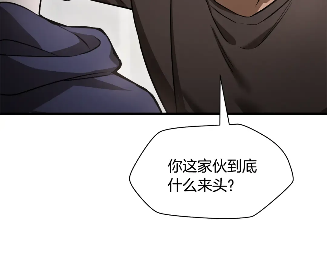 第89话 我不会让你得逞的 第129页