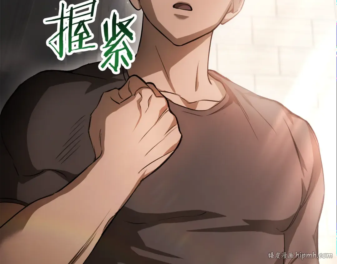 第89话 我不会让你得逞的 第160页