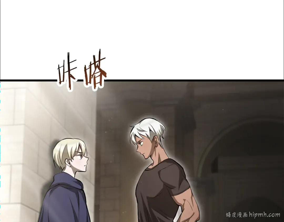 第89话 我不会让你得逞的 第176页
