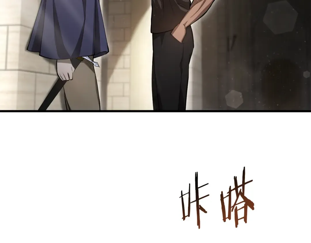 第89话 我不会让你得逞的 第177页