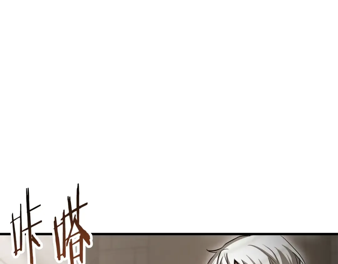 第89话 我不会让你得逞的 第178页