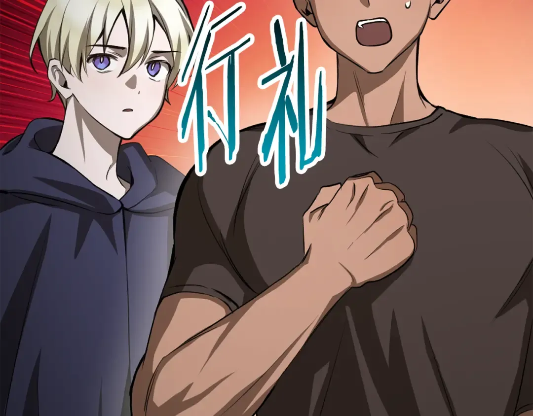 第89话 我不会让你得逞的 第191页