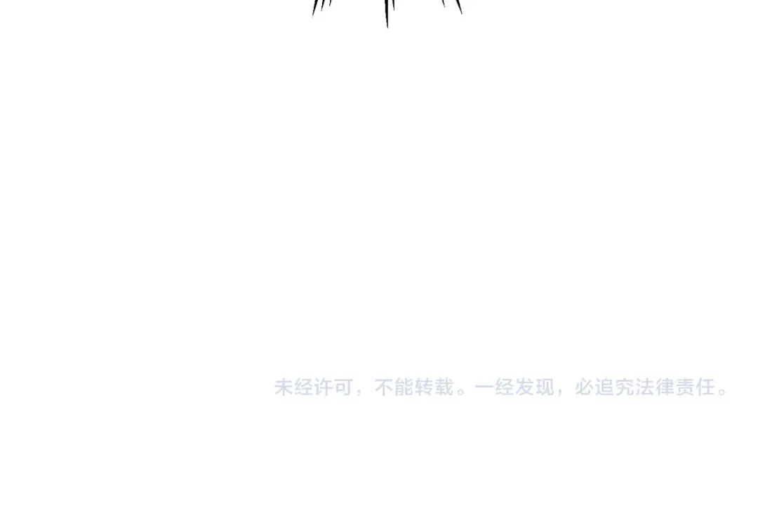 第89话 我不会让你得逞的 第263页