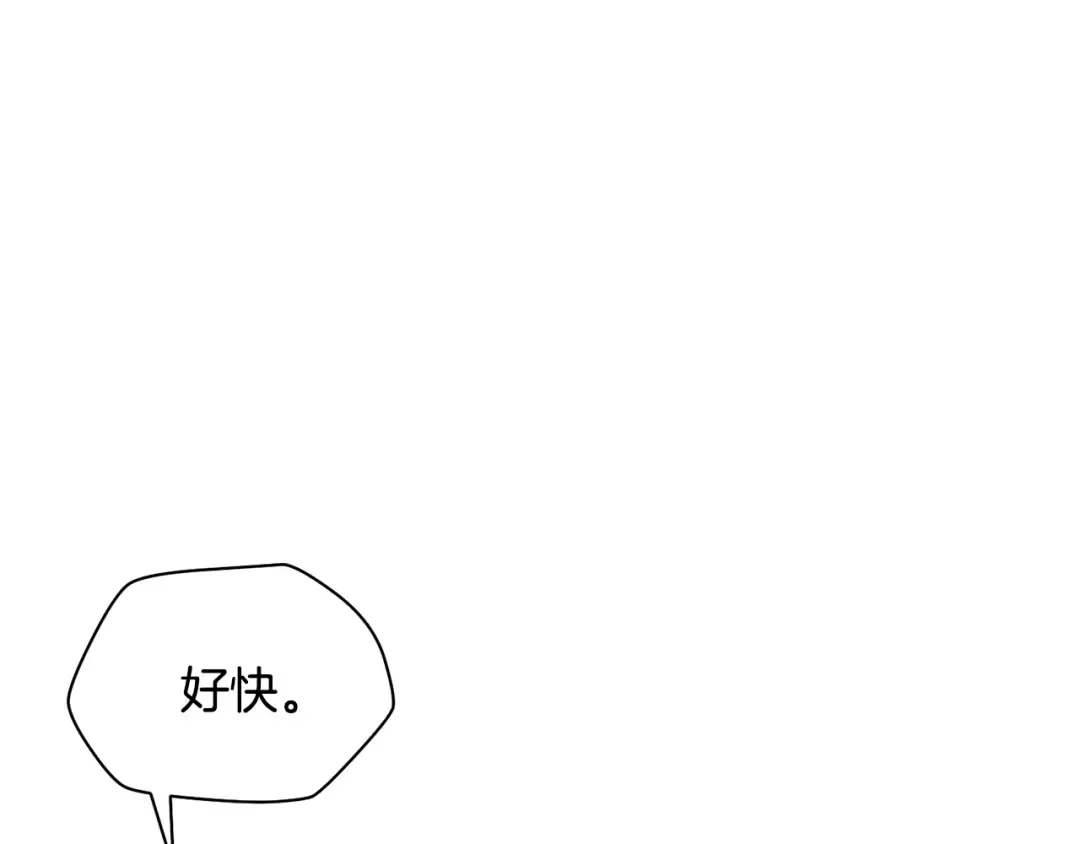 第90话 他果然不安好心 第151页