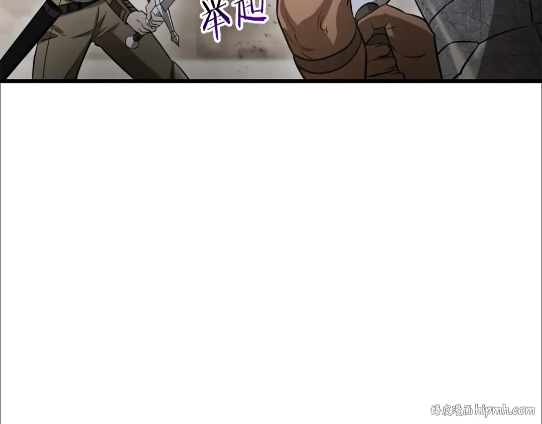 第91话 那把剑的来历 第48页