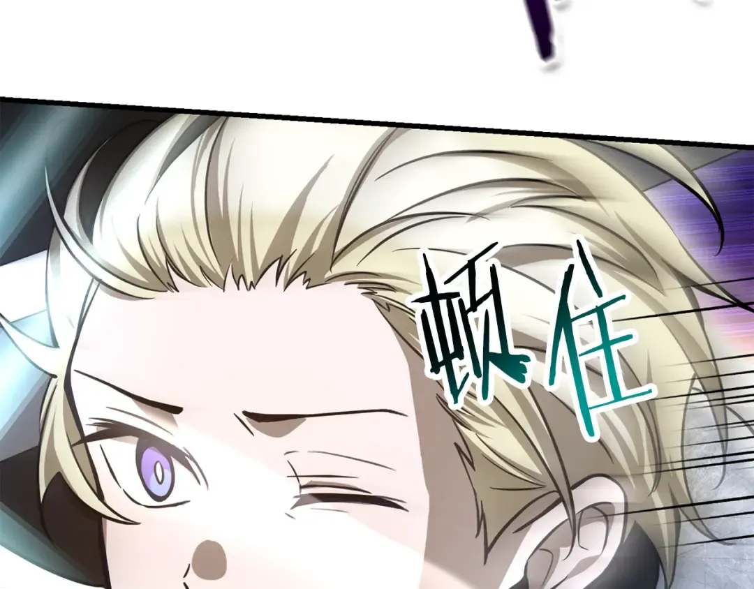 第91话 那把剑的来历 第67页