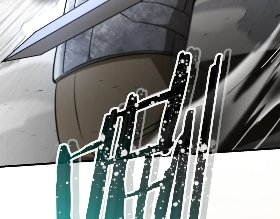 第91话 那把剑的来历 第75页