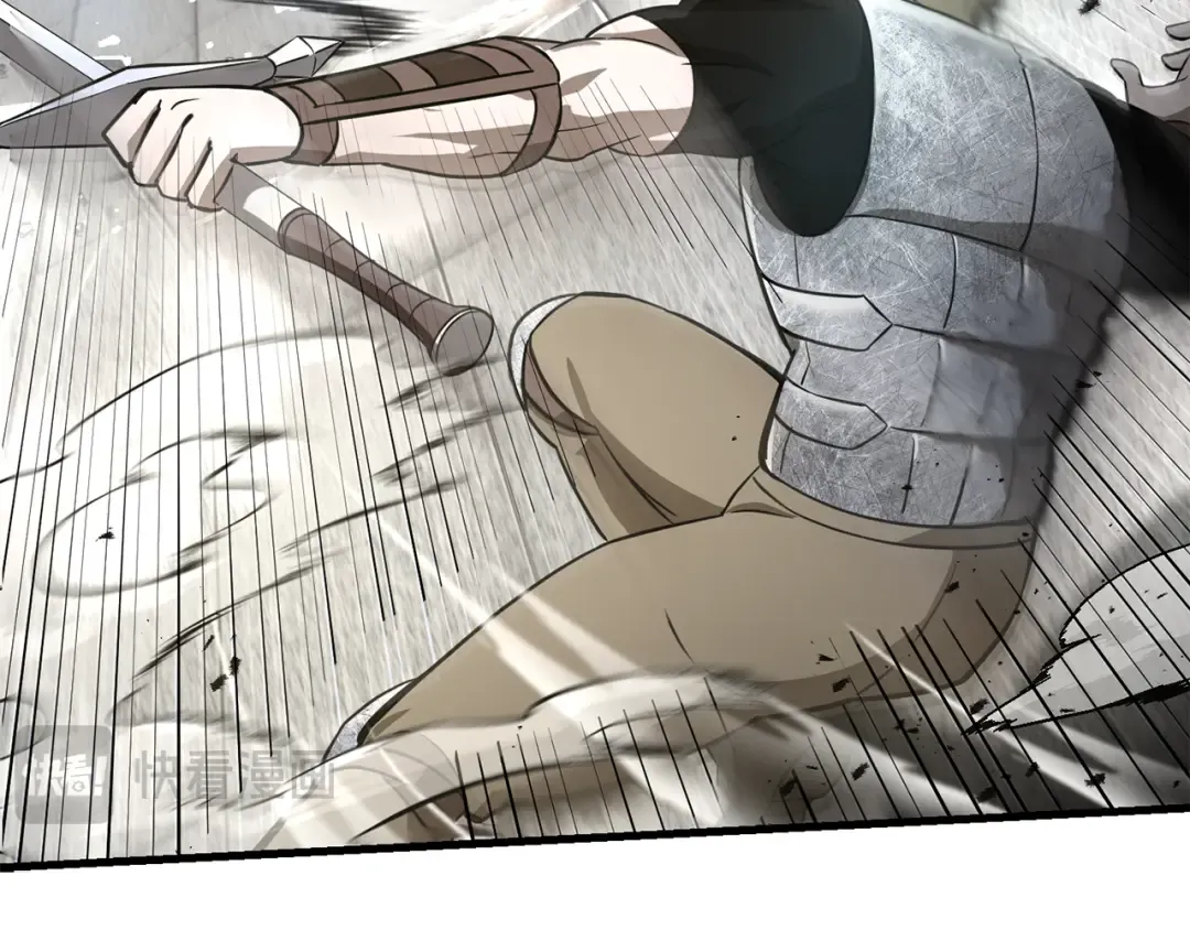 第91话 那把剑的来历 第85页