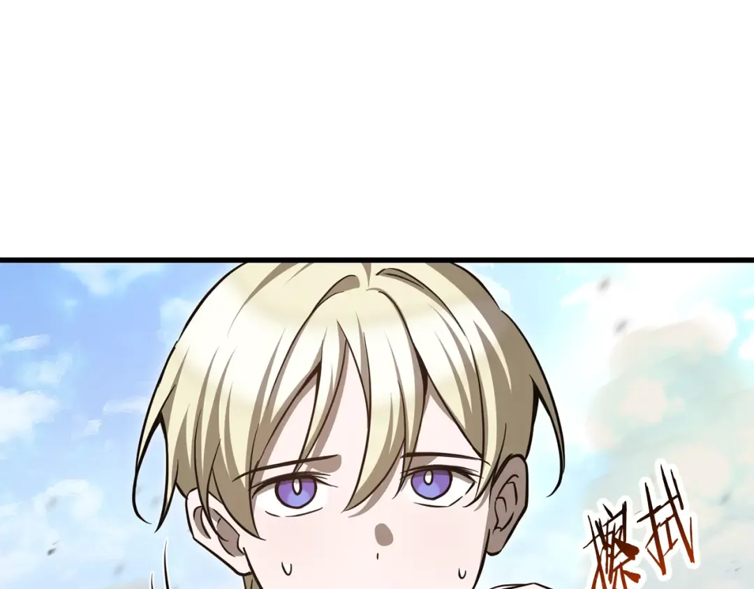 第91话 那把剑的来历 第116页