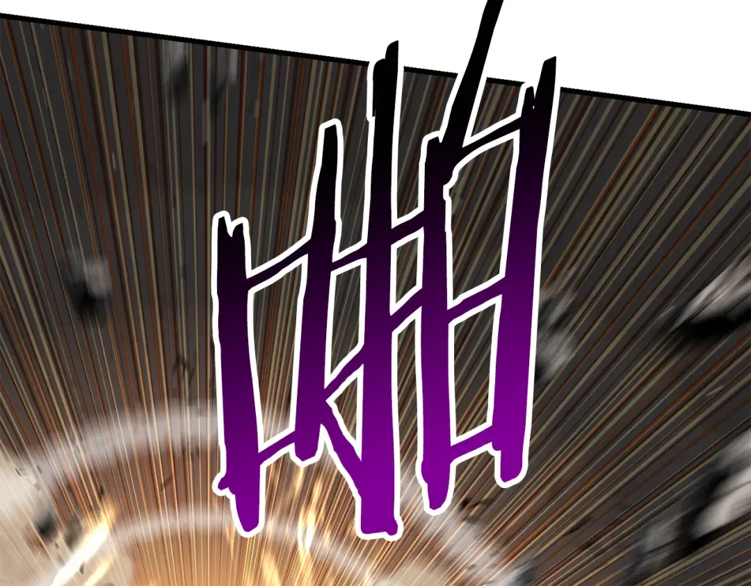 第91话 那把剑的来历 第133页