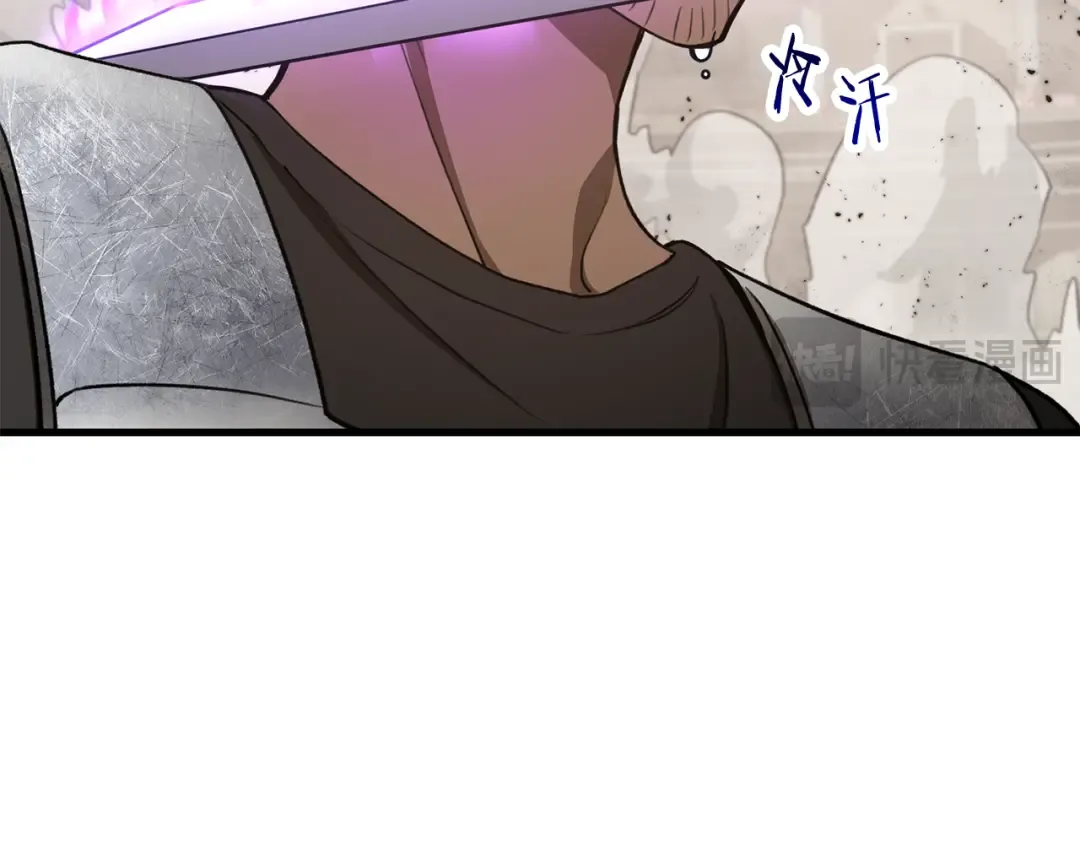 第91话 那把剑的来历 第162页