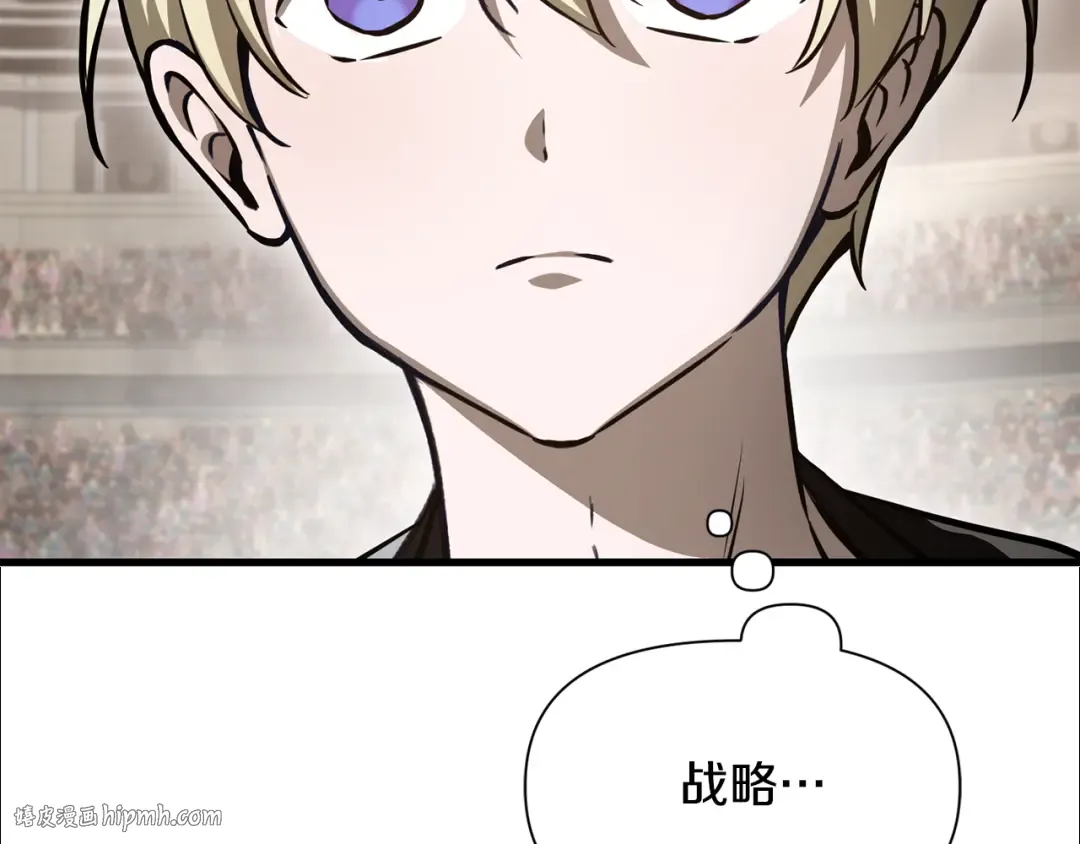 第91话 那把剑的来历 第192页