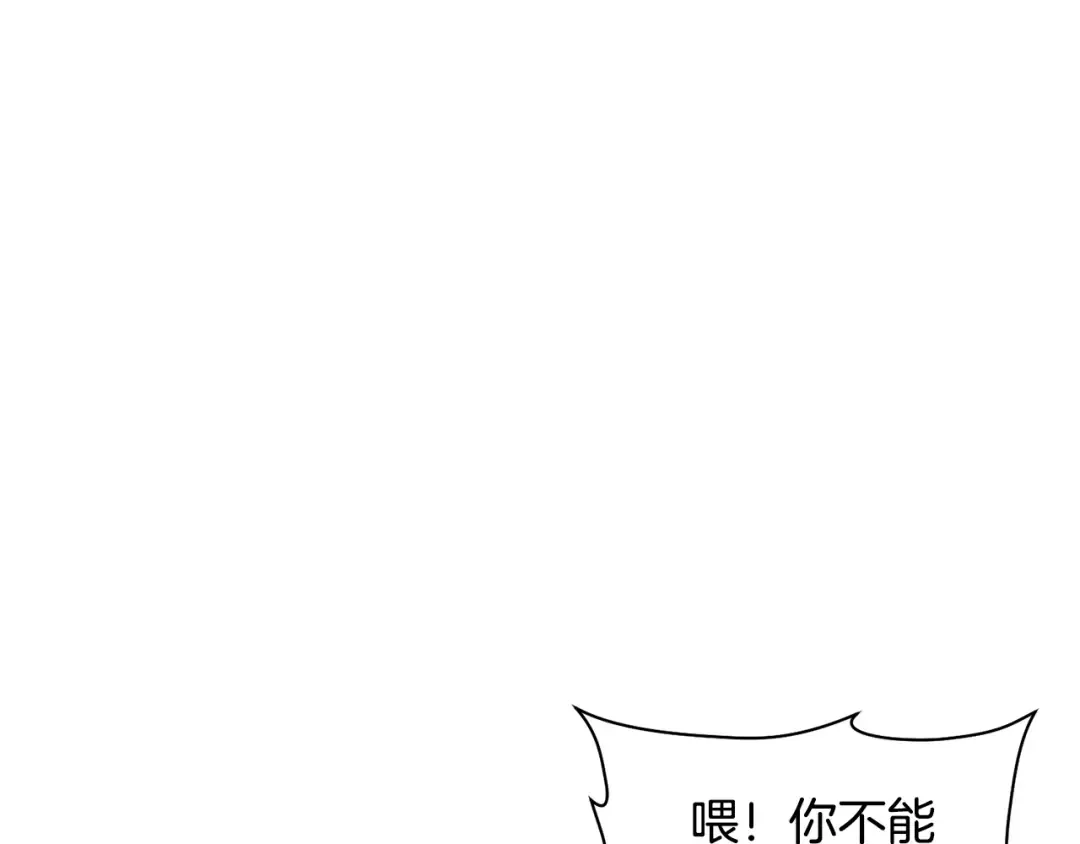第91话 那把剑的来历 第213页