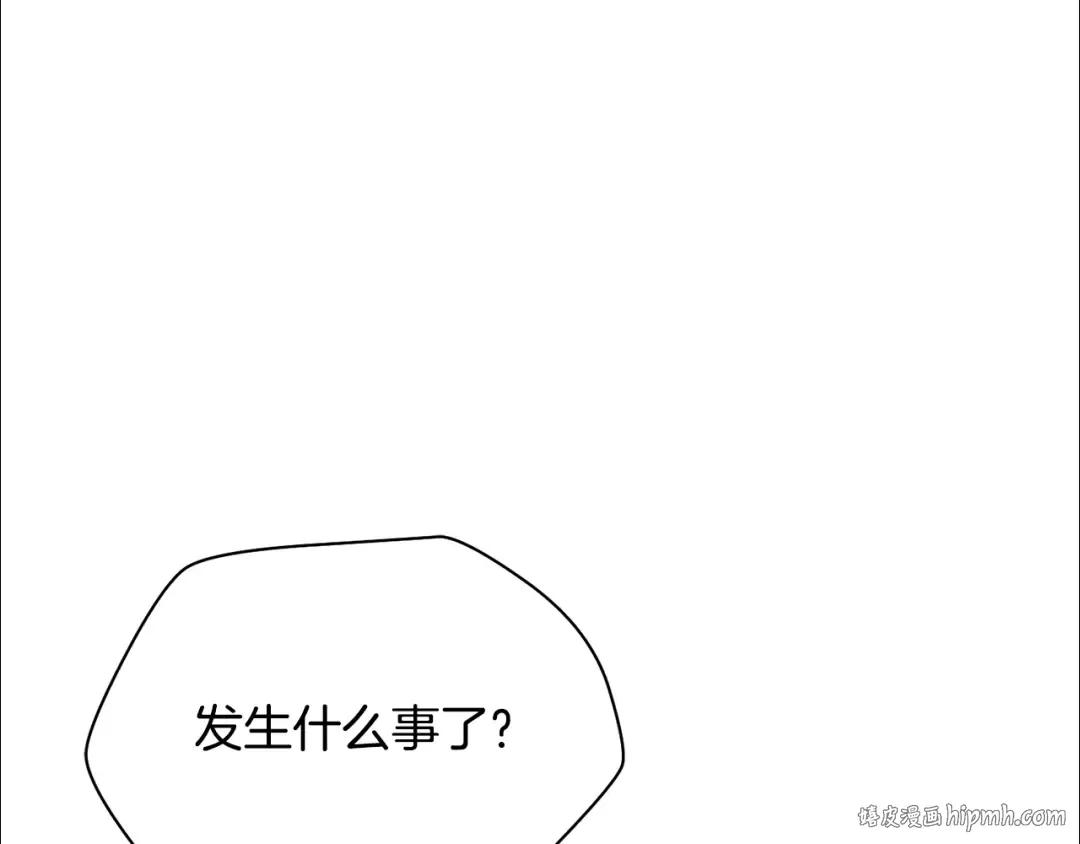第91话 那把剑的来历 第216页